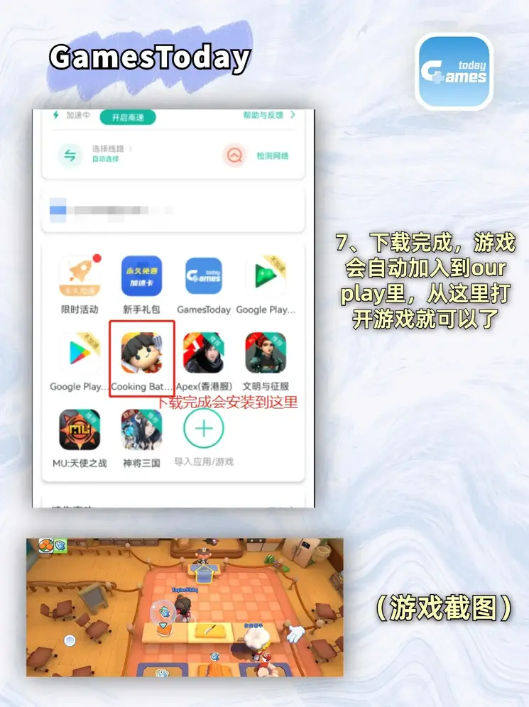 浩博网官网体体育app下载截图3