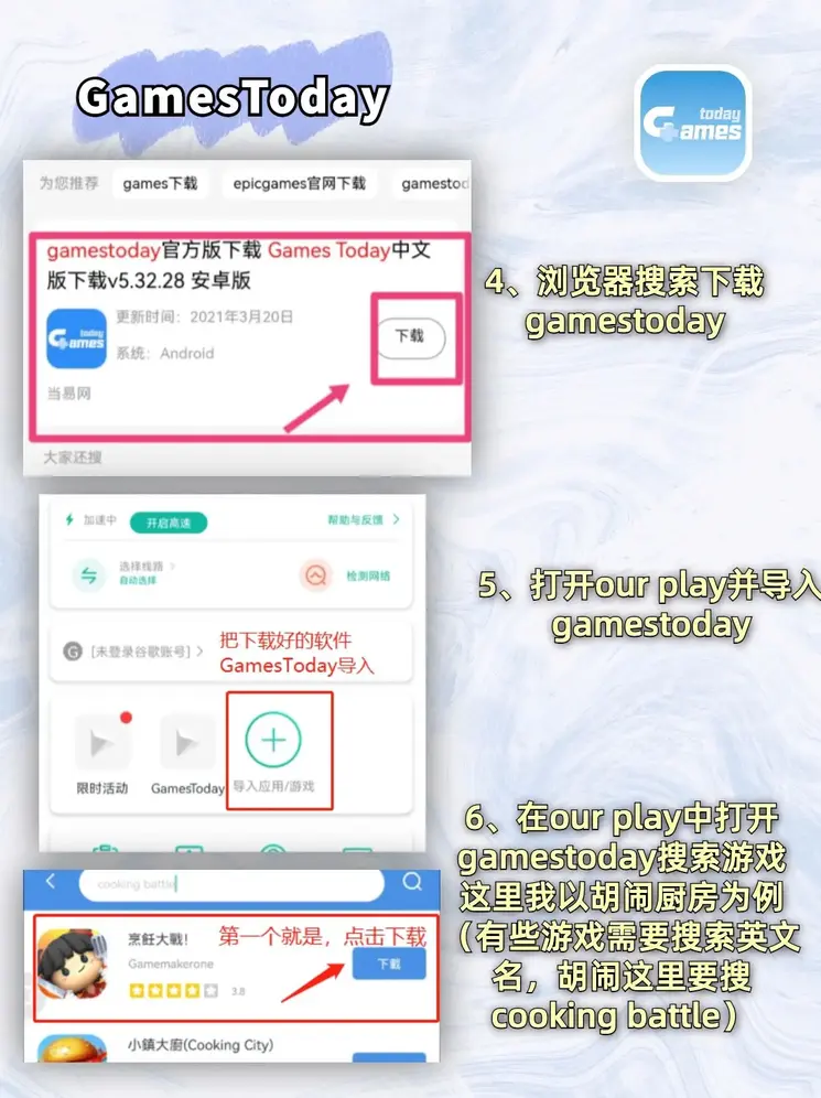 浩博网官网体体育app下载截图2